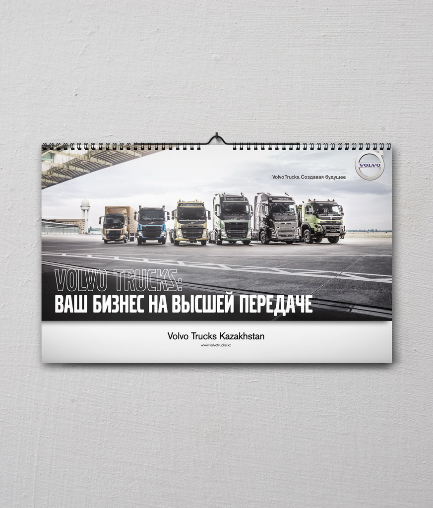 volvo calendar